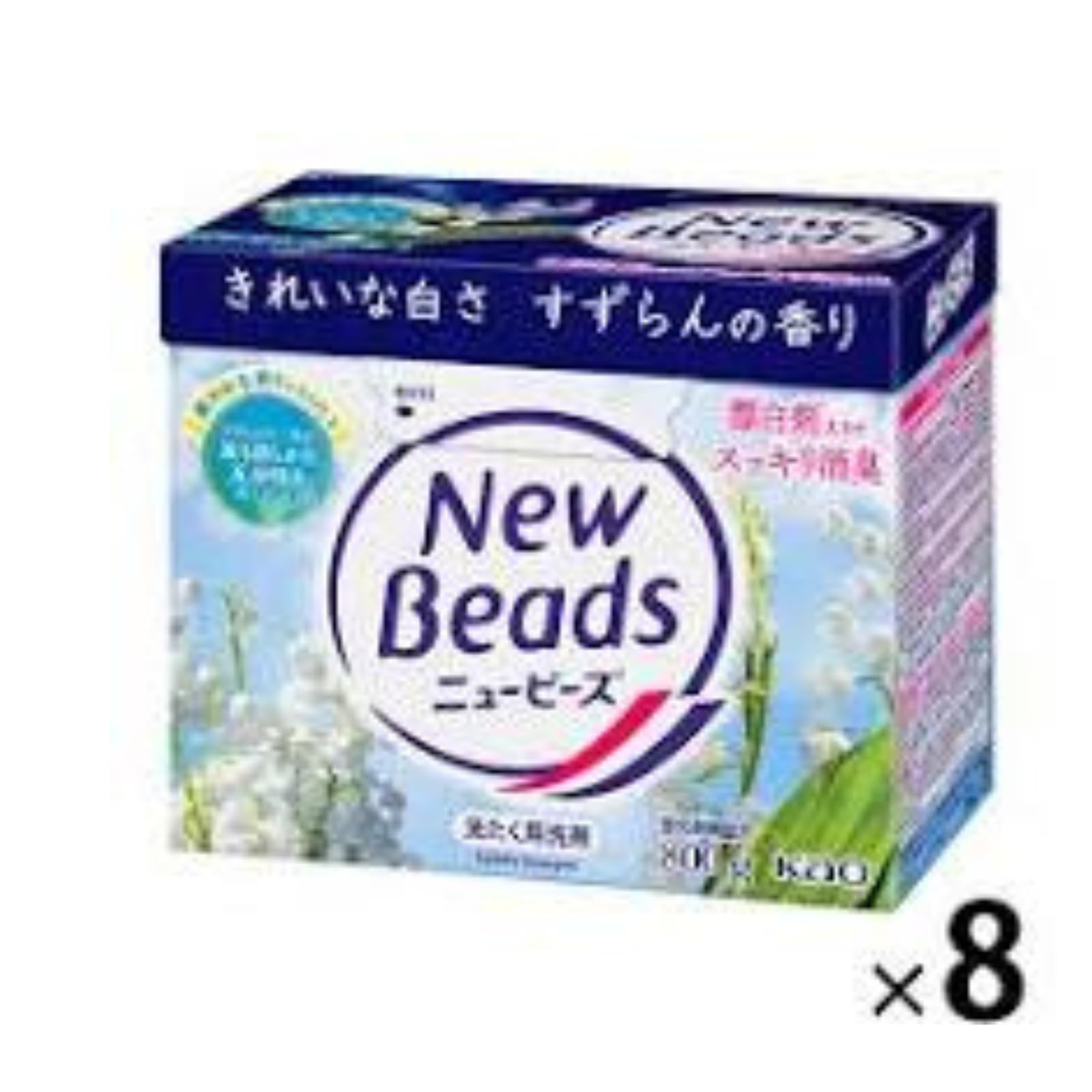 フレグランス ビーズ 800g 8個入り Amazon.co.jp: 花王ニュービーズ粉末ケース販売（800g×8個）【2025年